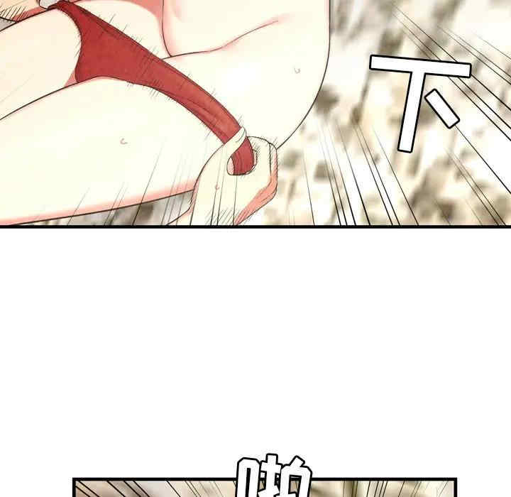 韩国漫画深渊韩漫_深渊-第25话在线免费阅读-韩国漫画-第87张图片