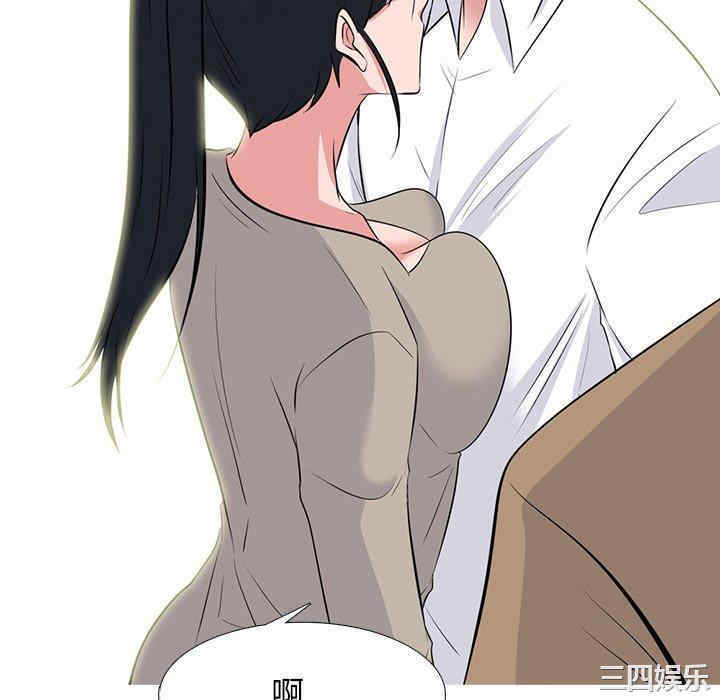 韩国漫画心机女教授韩漫_心机女教授-第78话在线免费阅读-韩国漫画-第52张图片