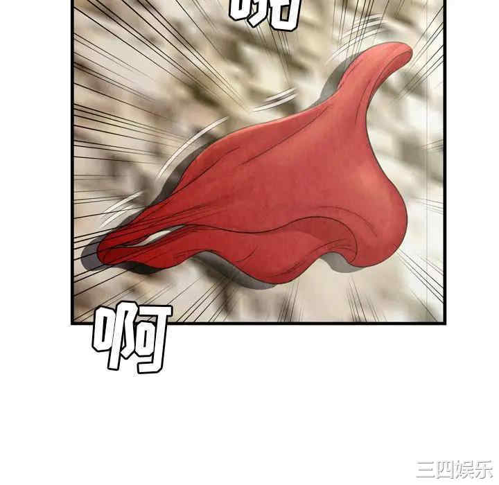韩国漫画深渊韩漫_深渊-第25话在线免费阅读-韩国漫画-第88张图片