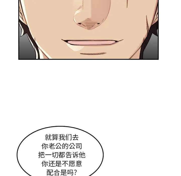 韩国漫画妈妈是女大学生韩漫_妈妈是女大学生-第36话在线免费阅读-韩国漫画-第24张图片