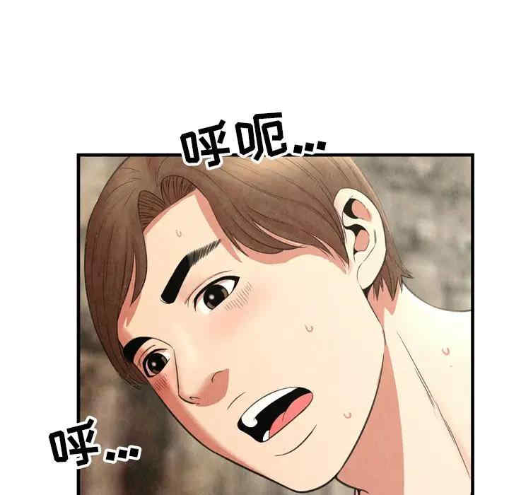 韩国漫画深渊韩漫_深渊-第25话在线免费阅读-韩国漫画-第89张图片