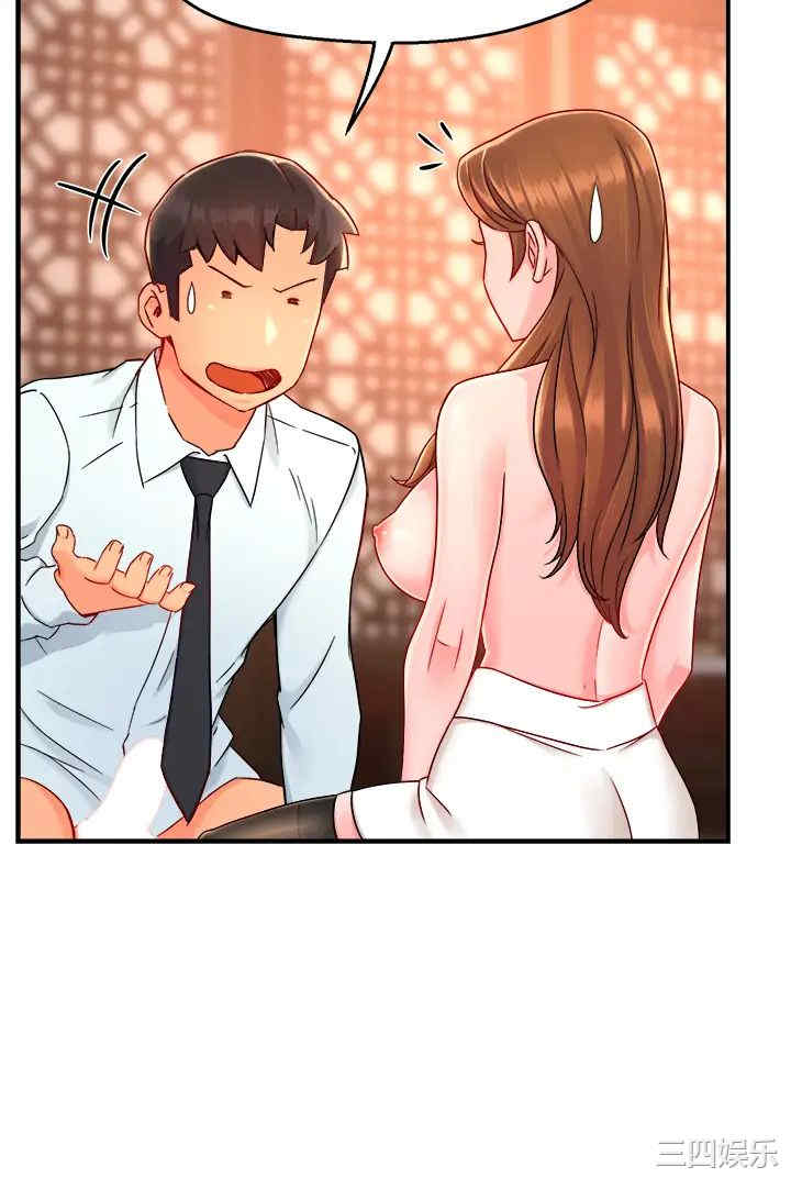 韩国漫画韩漫_霸道主管要我IN-第37话在线免费阅读-韩国漫画-第39张图片