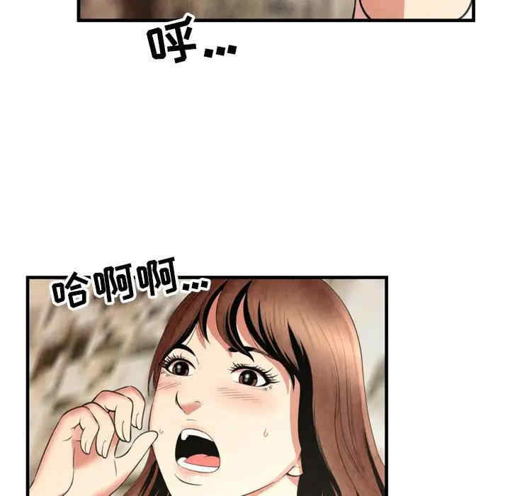 韩国漫画深渊韩漫_深渊-第25话在线免费阅读-韩国漫画-第90张图片