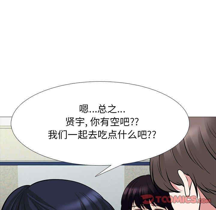 韩国漫画心机女教授韩漫_心机女教授-第78话在线免费阅读-韩国漫画-第60张图片