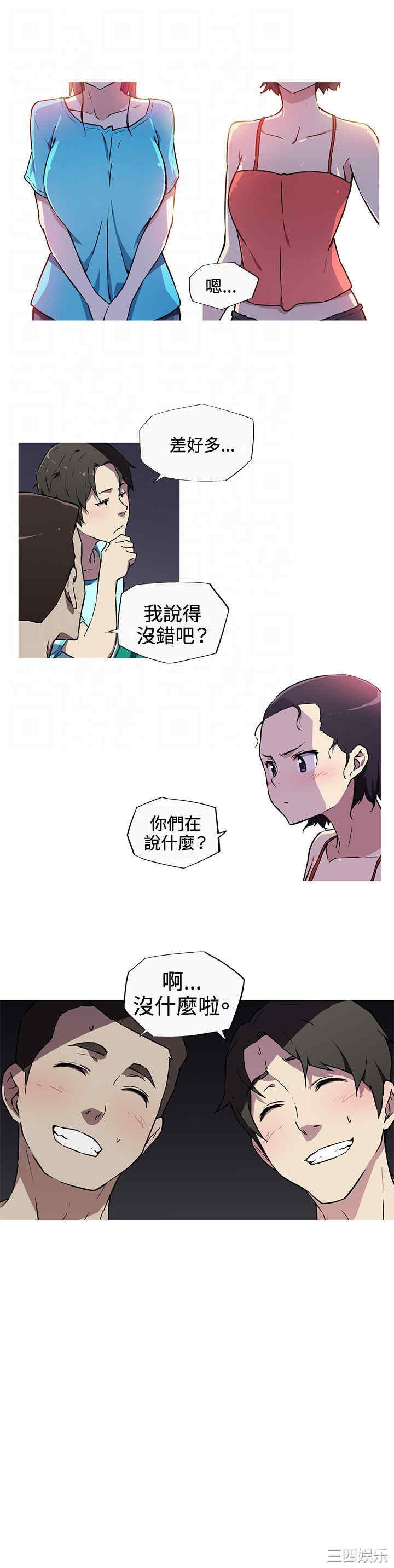 韩国漫画我女友是AV女优韩漫_我女友是AV女优-第8话在线免费阅读-韩国漫画-第11张图片