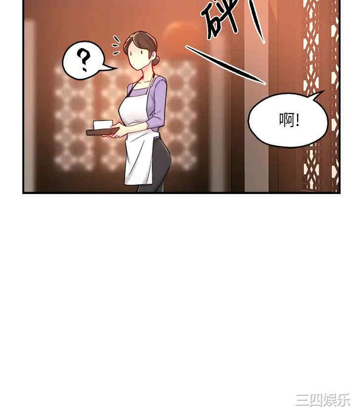 韩国漫画韩漫_霸道主管要我IN-第37话在线免费阅读-韩国漫画-第41张图片