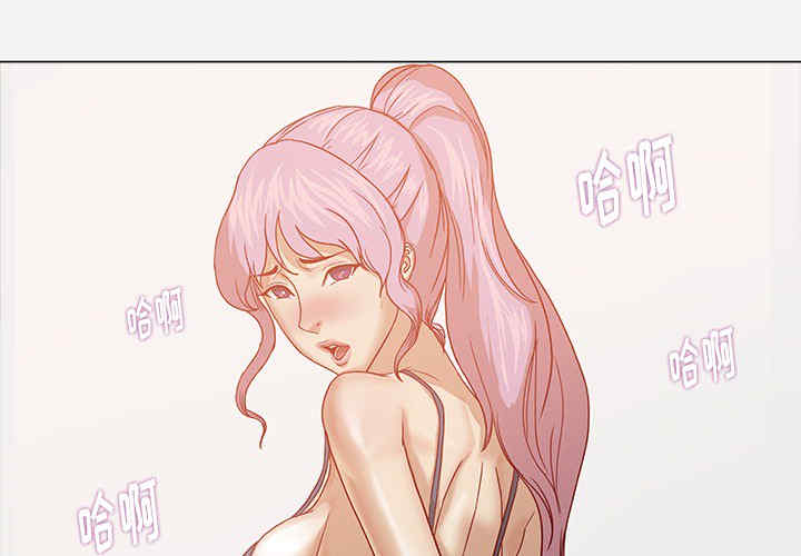 韩国漫画王牌经纪人韩漫_王牌经纪人-第17话在线免费阅读-韩国漫画-第3张图片