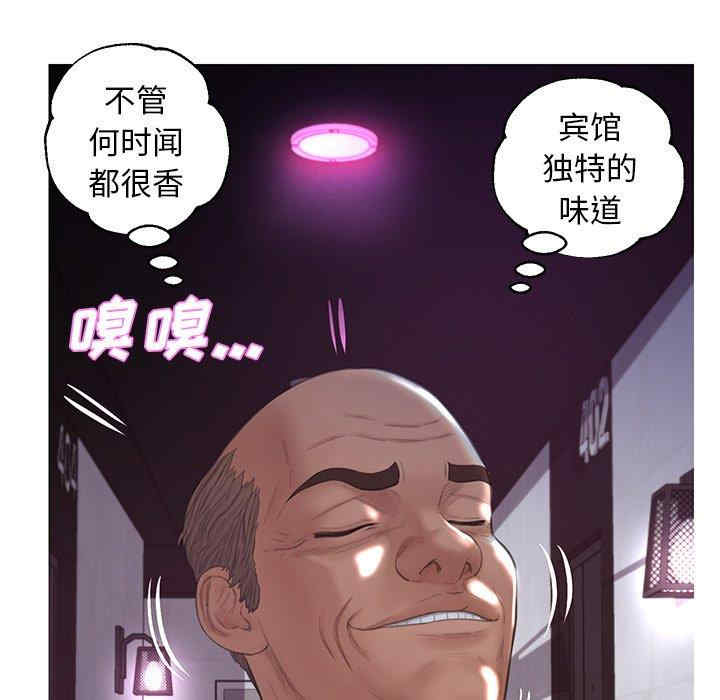 韩国漫画俏儿媳/媳妇单身中韩漫_俏儿媳/媳妇单身中-第43话在线免费阅读-韩国漫画-第42张图片