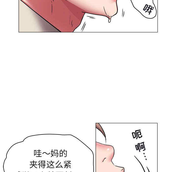 韩国漫画海女韩漫_海女-第38话在线免费阅读-韩国漫画-第47张图片