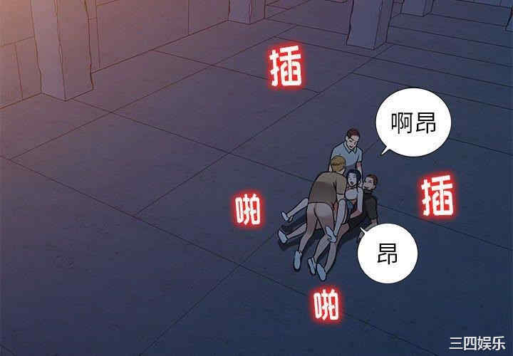 韩国漫画娜娜变身记韩漫_娜娜变身记-第37话在线免费阅读-韩国漫画-第2张图片