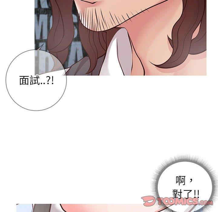 韩国漫画同一屋檐/偶然同住韩漫_同一屋檐/偶然同住-第7话在线免费阅读-韩国漫画-第57张图片