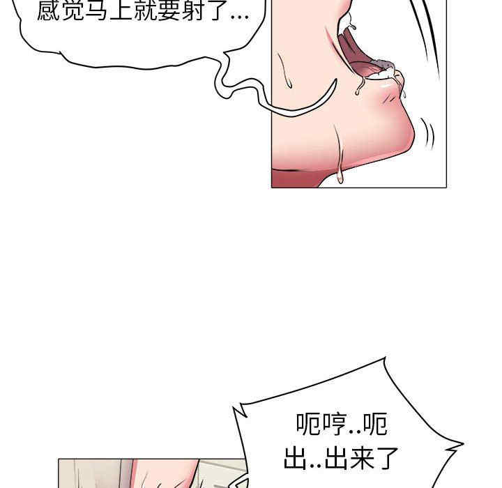 韩国漫画海女韩漫_海女-第38话在线免费阅读-韩国漫画-第48张图片