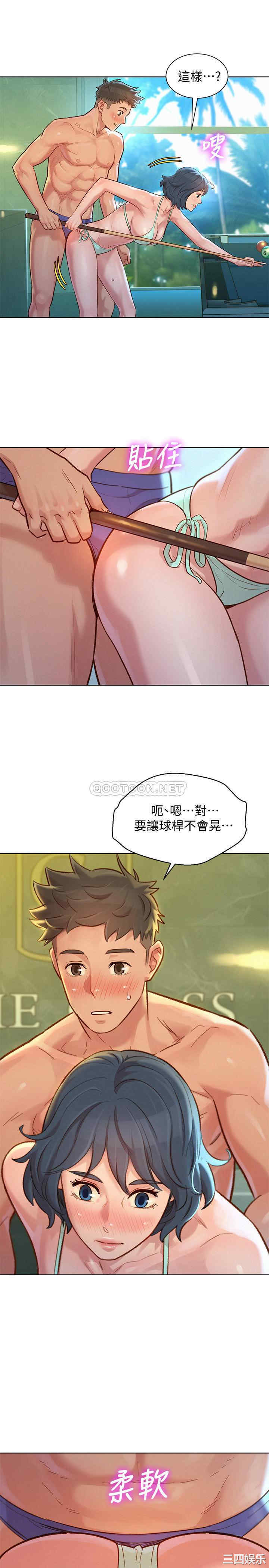 韩国漫画漂亮干姐姐韩漫_漂亮干姐姐-第132话在线免费阅读-韩国漫画-第26张图片