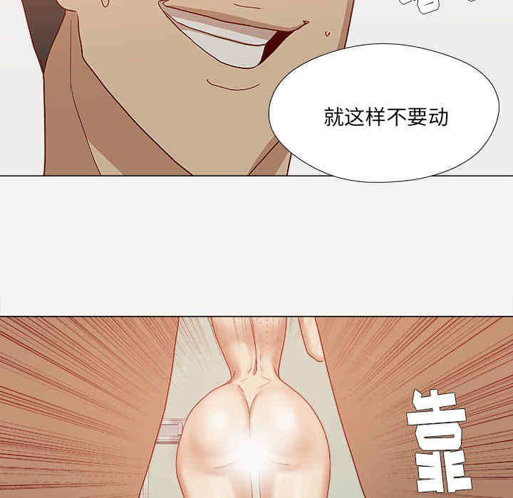 韩国漫画王牌经纪人韩漫_王牌经纪人-第17话在线免费阅读-韩国漫画-第9张图片