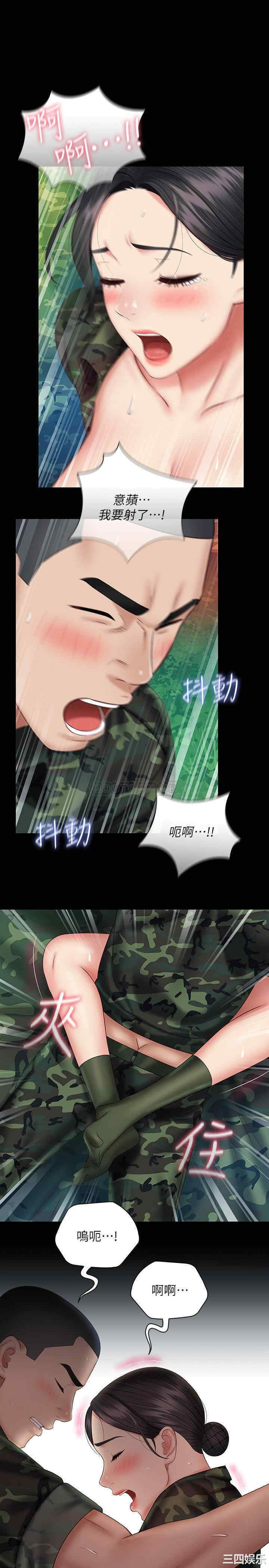 韩国漫画韩漫_妹妹的义务-第48话在线免费阅读-韩国漫画-第1张图片