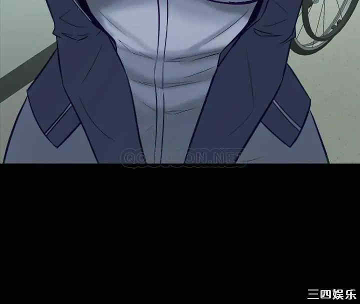 韩国漫画与前妻同居韩漫_与前妻同居-第55话在线免费阅读-韩国漫画-第5张图片