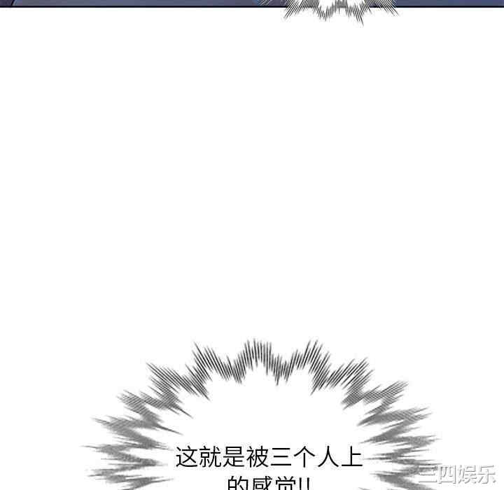 韩国漫画娜娜变身记韩漫_娜娜变身记-第37话在线免费阅读-韩国漫画-第10张图片