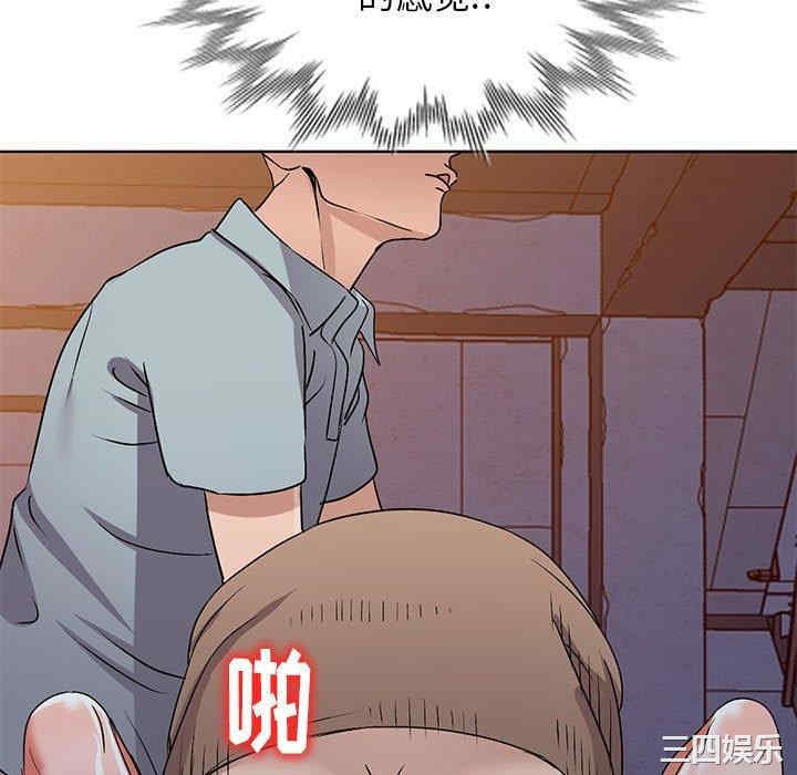 韩国漫画娜娜变身记韩漫_娜娜变身记-第37话在线免费阅读-韩国漫画-第11张图片