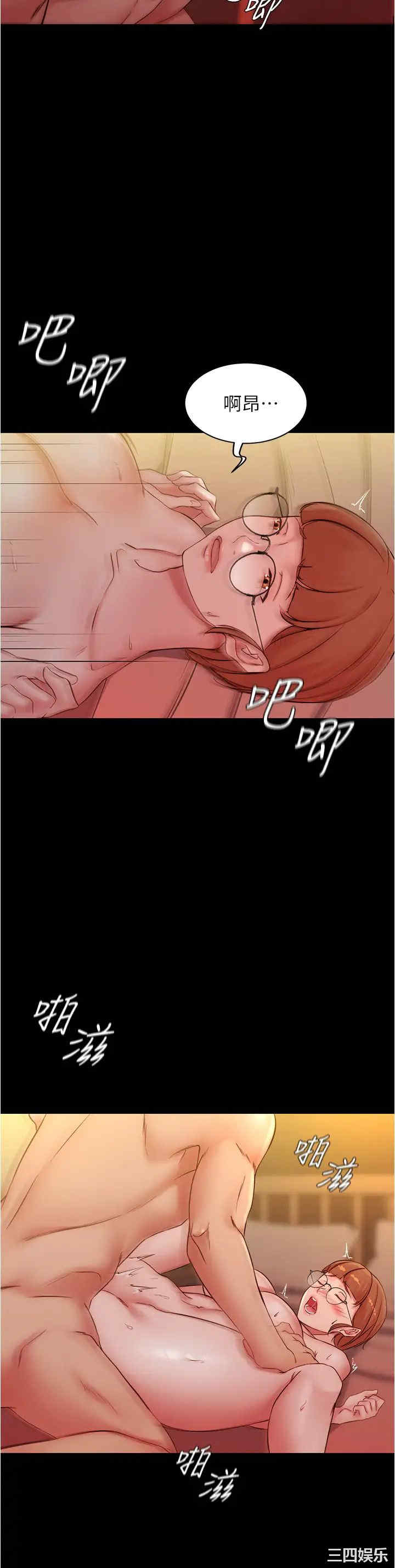 韩国漫画韩漫_小裤裤笔记-第42话在线免费阅读-韩国漫画-第3张图片