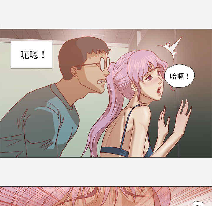 韩国漫画王牌经纪人韩漫_王牌经纪人-第17话在线免费阅读-韩国漫画-第15张图片