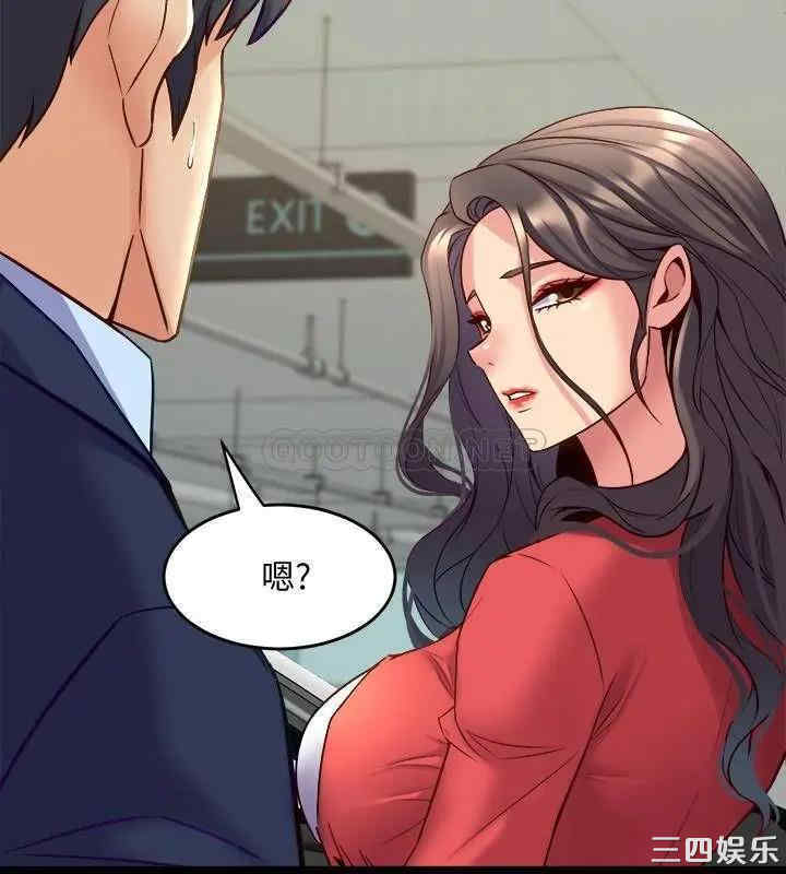 韩国漫画与前妻同居韩漫_与前妻同居-第55话在线免费阅读-韩国漫画-第13张图片