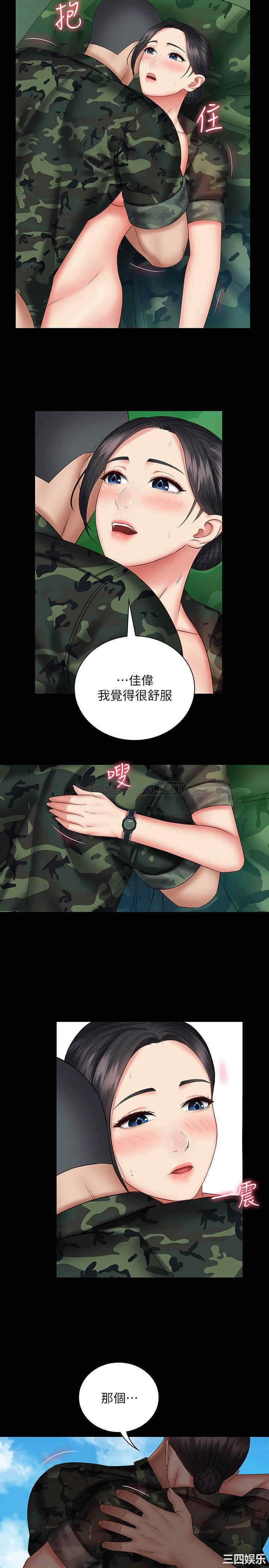 韩国漫画韩漫_妹妹的义务-第48话在线免费阅读-韩国漫画-第8张图片