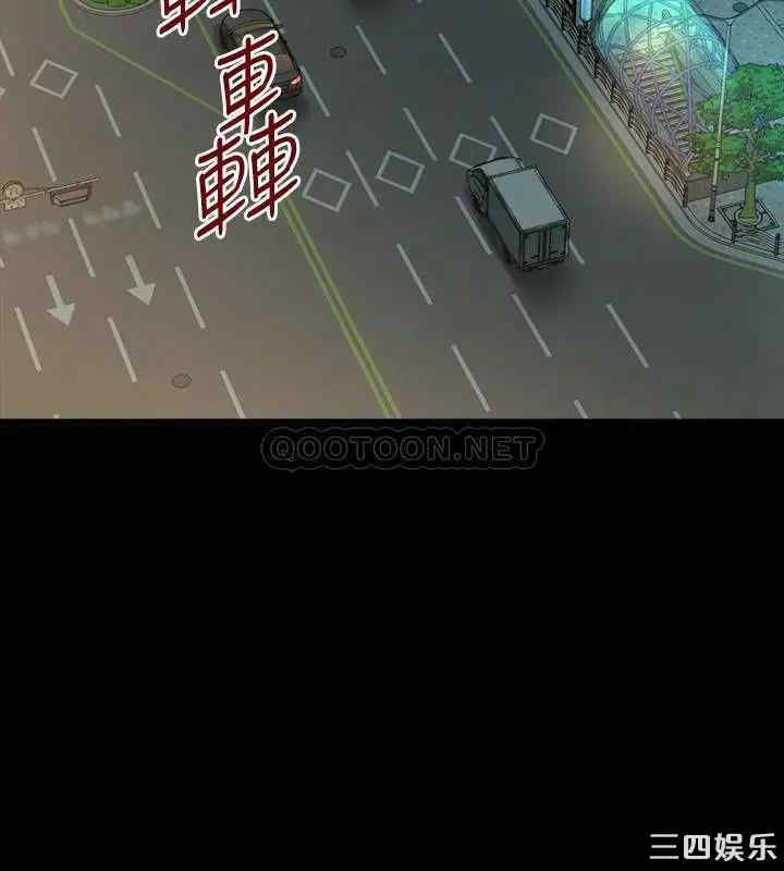 韩国漫画与前妻同居韩漫_与前妻同居-第55话在线免费阅读-韩国漫画-第15张图片