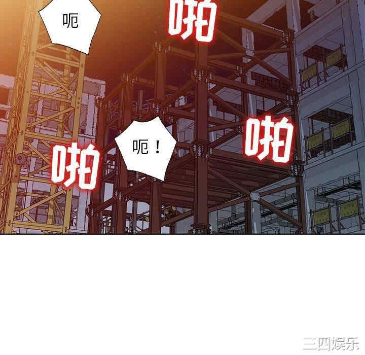 韩国漫画娜娜变身记韩漫_娜娜变身记-第37话在线免费阅读-韩国漫画-第17张图片