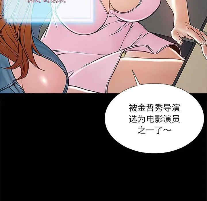 韩国漫画网红吴妍智韩漫_网红吴妍智-第4话在线免费阅读-韩国漫画-第56张图片