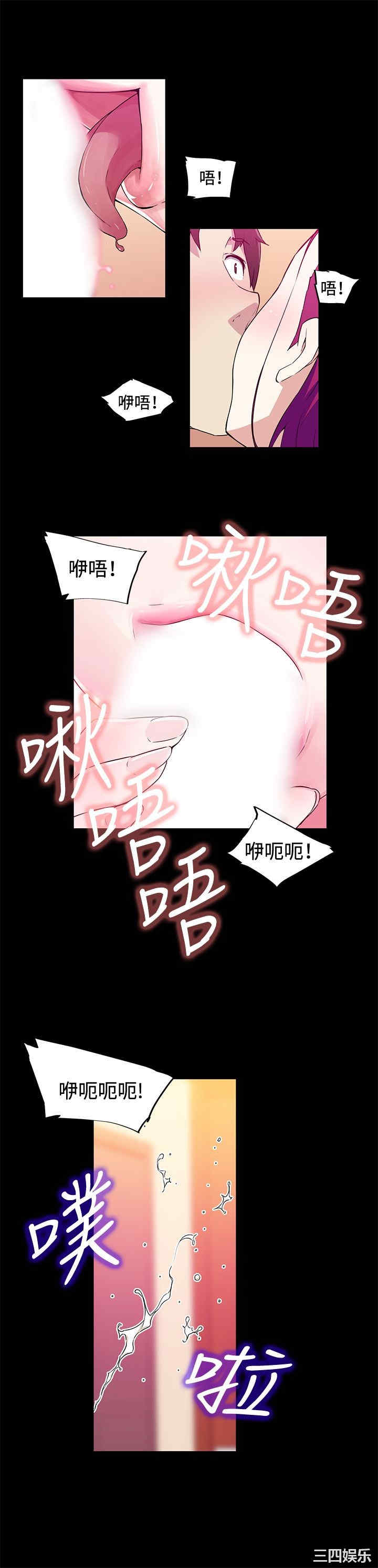 韩国漫画我女友是AV女优韩漫_我女友是AV女优-第18话在线免费阅读-韩国漫画-第12张图片