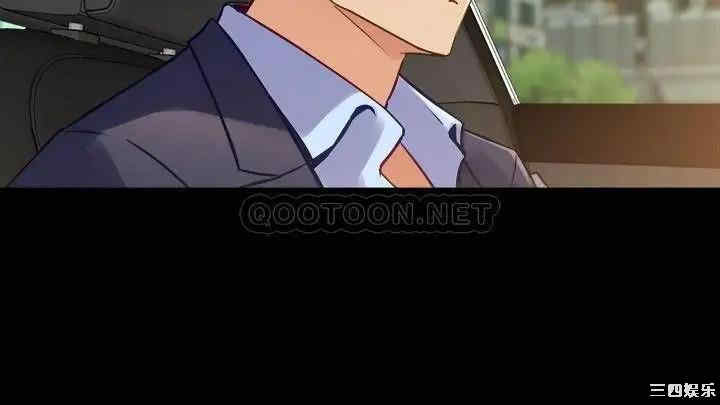 韩国漫画与前妻同居韩漫_与前妻同居-第55话在线免费阅读-韩国漫画-第17张图片