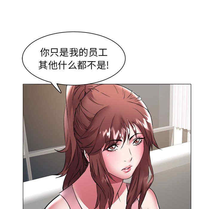 韩国漫画海女韩漫_海女-第38话在线免费阅读-韩国漫画-第59张图片