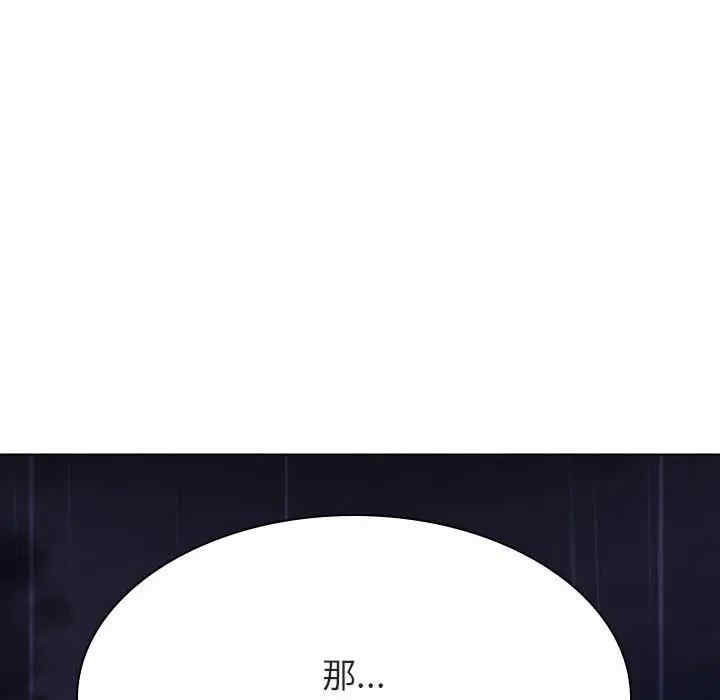 韩国漫画与上司的密约/秘密合约韩漫_与上司的密约/秘密合约-第41话在线免费阅读-韩国漫画-第9张图片