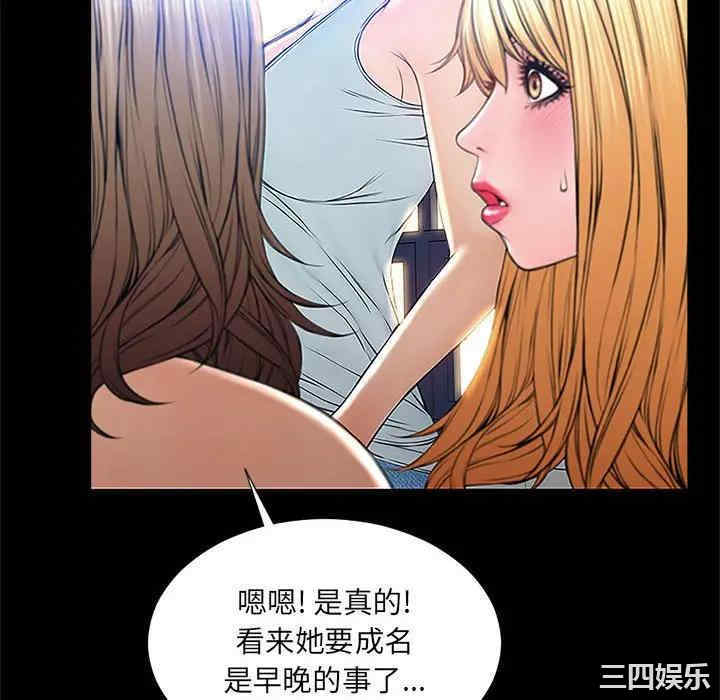 韩国漫画网红吴妍智韩漫_网红吴妍智-第4话在线免费阅读-韩国漫画-第58张图片