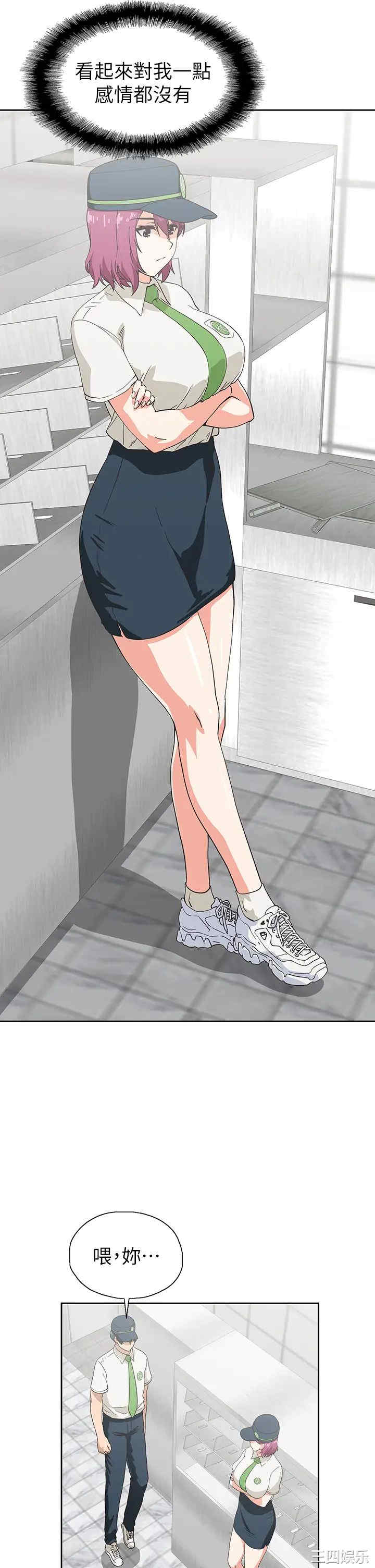 韩国漫画韩漫_梦幻速食店-第25话在线免费阅读-韩国漫画-第13张图片