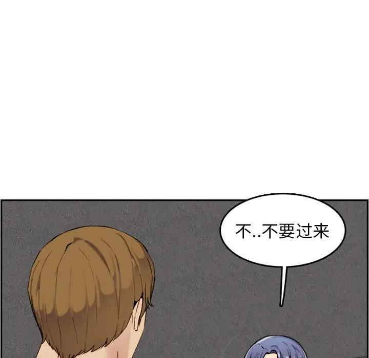 韩国漫画妈妈是女大学生韩漫_妈妈是女大学生-第36话在线免费阅读-韩国漫画-第57张图片