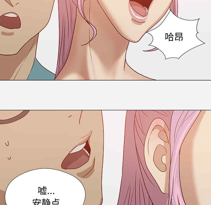 韩国漫画王牌经纪人韩漫_王牌经纪人-第17话在线免费阅读-韩国漫画-第20张图片