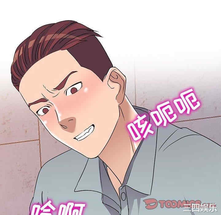韩国漫画娜娜变身记韩漫_娜娜变身记-第37话在线免费阅读-韩国漫画-第21张图片