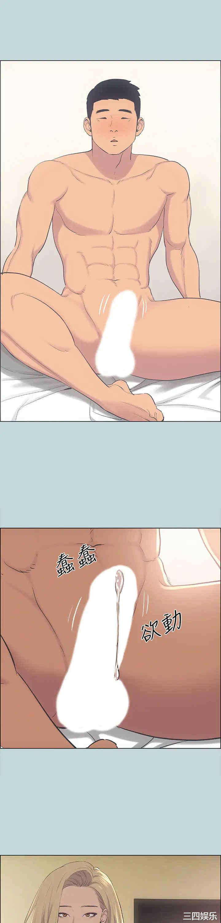 韩国漫画韩漫_纵夏夜之梦-第39话在线免费阅读-韩国漫画-第1张图片