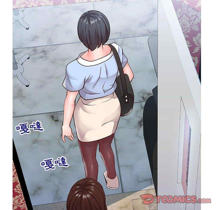 韩国漫画同一屋檐/偶然同住韩漫_同一屋檐/偶然同住-第7话在线免费阅读-韩国漫画-第75张图片