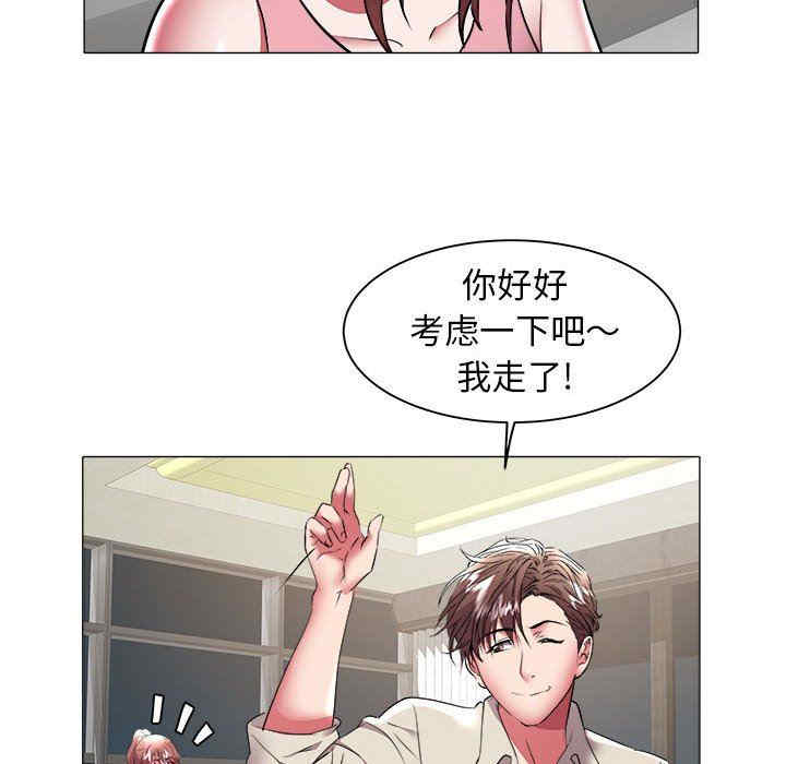 韩国漫画海女韩漫_海女-第38话在线免费阅读-韩国漫画-第60张图片