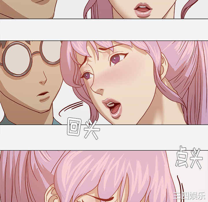 韩国漫画王牌经纪人韩漫_王牌经纪人-第17话在线免费阅读-韩国漫画-第22张图片