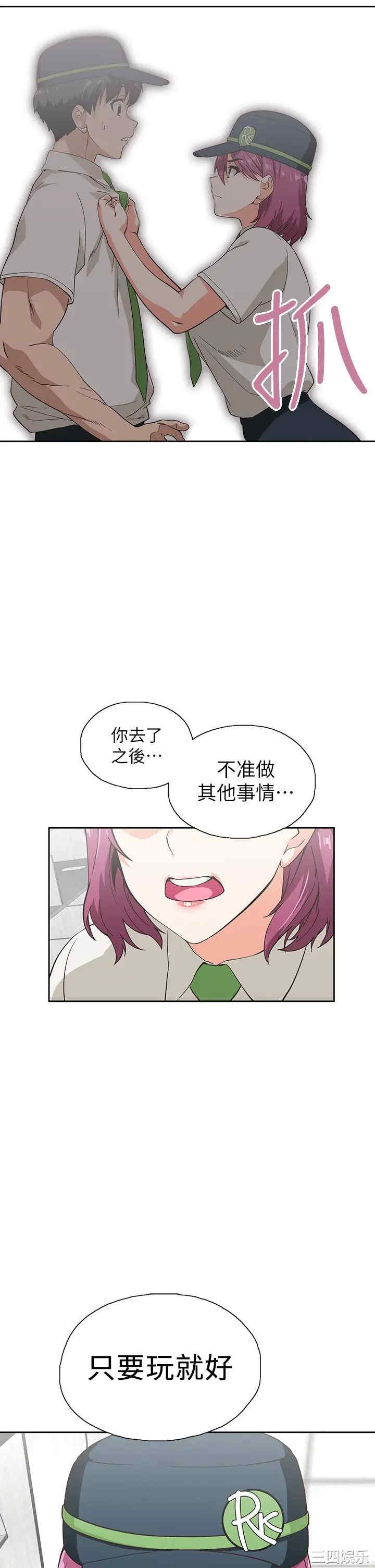 韩国漫画韩漫_梦幻速食店-第25话在线免费阅读-韩国漫画-第15张图片