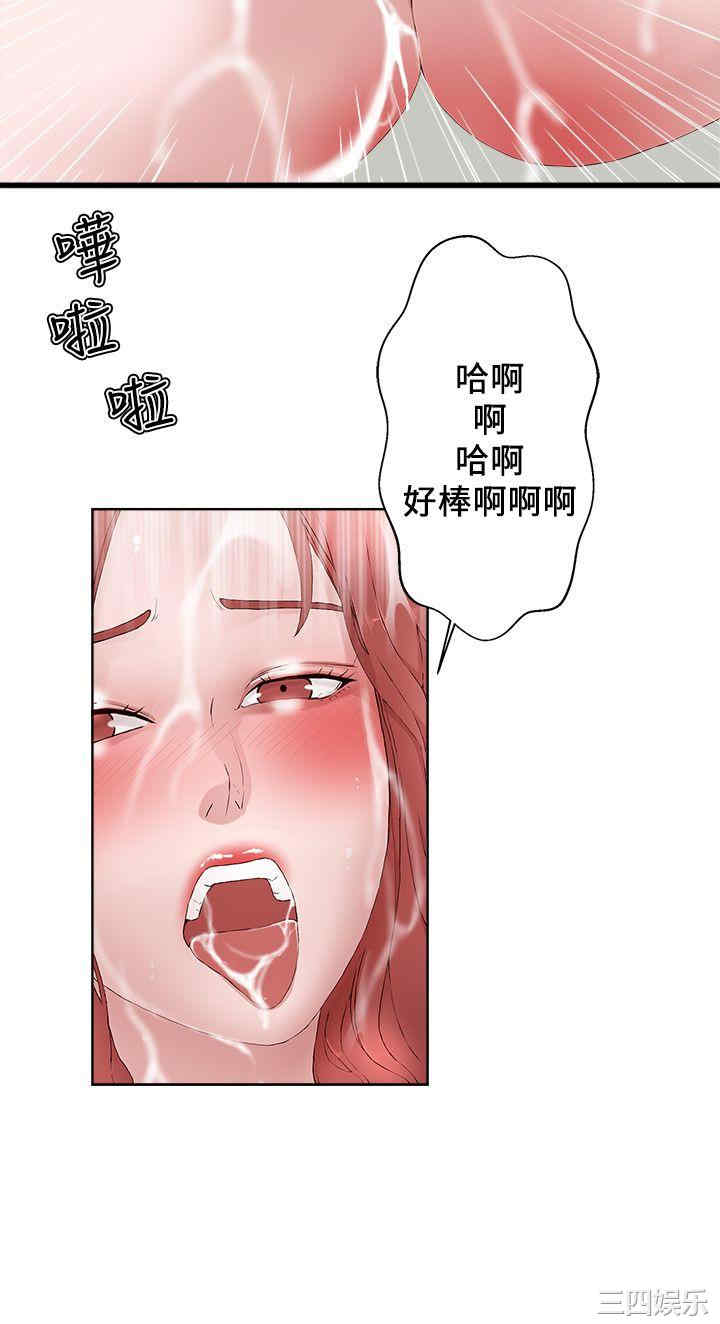 韩国漫画私生:爱到痴狂韩漫_私生:爱到痴狂-第18话在线免费阅读-韩国漫画-第26张图片