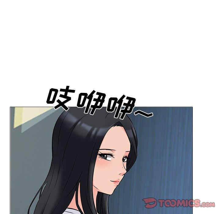 韩国漫画心机女教授韩漫_心机女教授-第78话在线免费阅读-韩国漫画-第84张图片