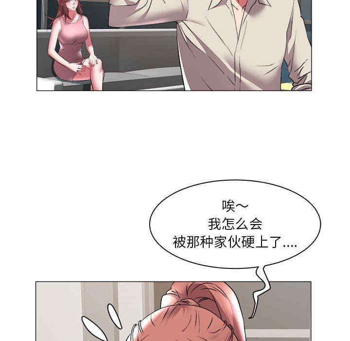 韩国漫画海女韩漫_海女-第38话在线免费阅读-韩国漫画-第61张图片