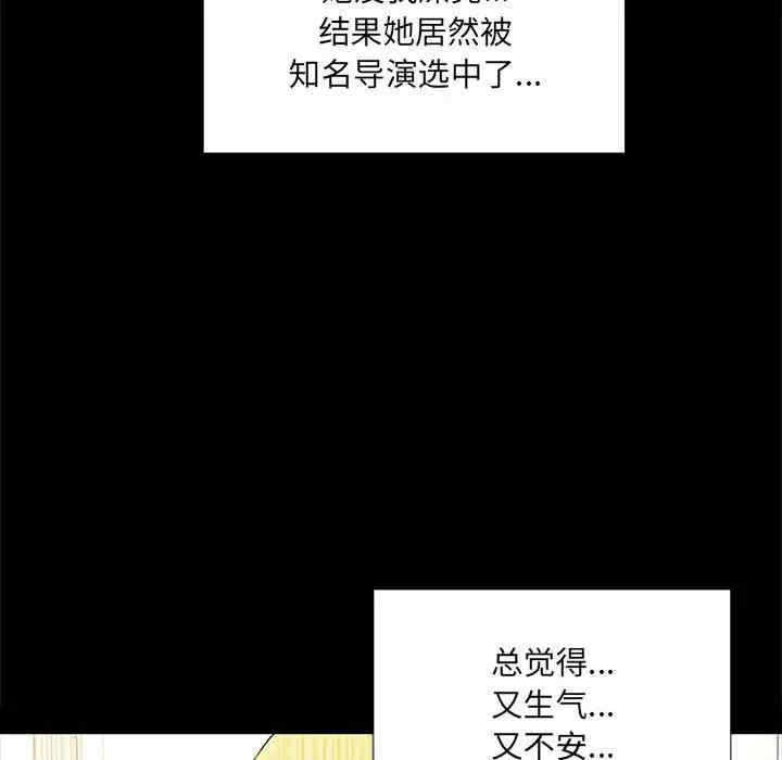 韩国漫画网红吴妍智韩漫_网红吴妍智-第4话在线免费阅读-韩国漫画-第61张图片