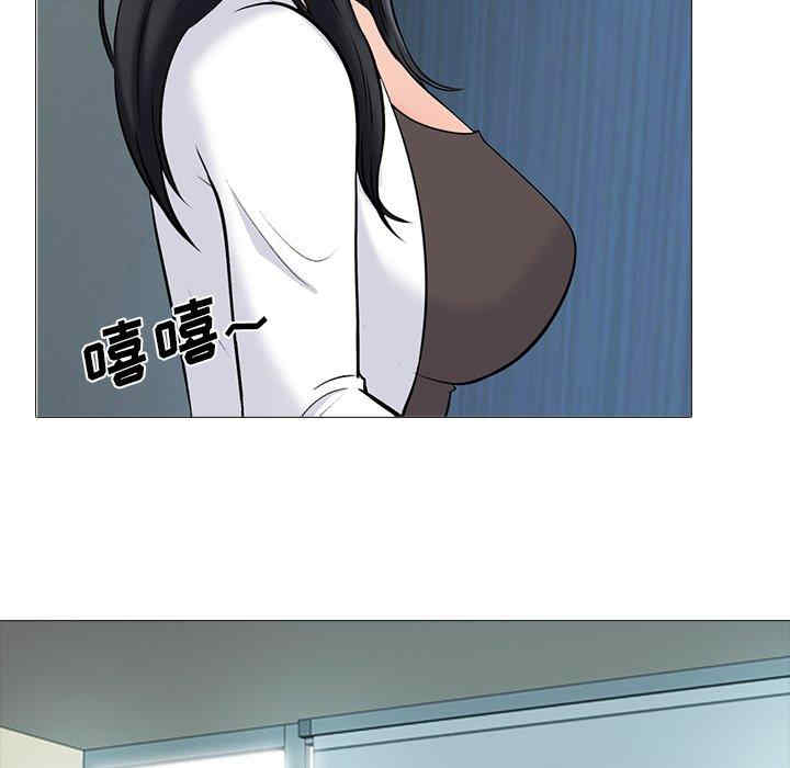 韩国漫画心机女教授韩漫_心机女教授-第78话在线免费阅读-韩国漫画-第85张图片