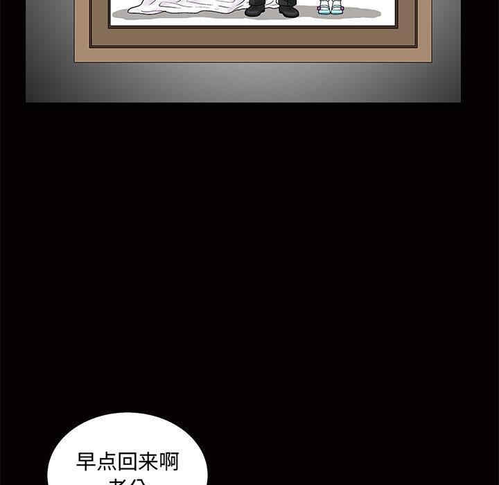 韩国漫画诱惑韩漫_诱惑-第一话在线免费阅读-韩国漫画-第93张图片