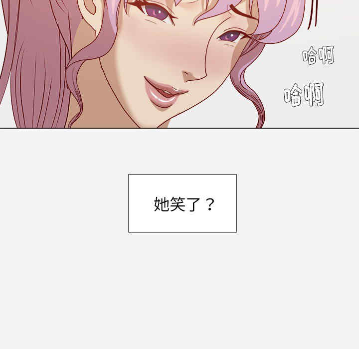 韩国漫画王牌经纪人韩漫_王牌经纪人-第17话在线免费阅读-韩国漫画-第23张图片
